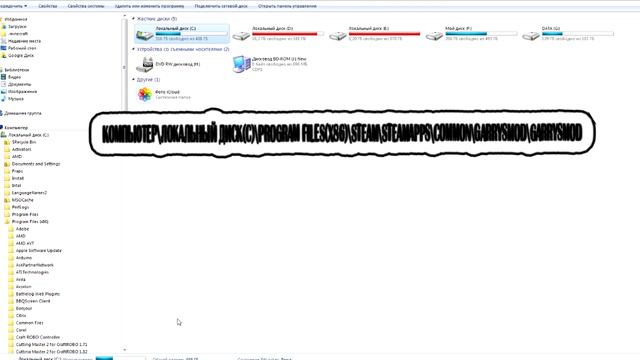 Скажем НЕТ! РоЗоВыМ текстурам! смотреть онлайн