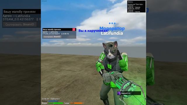 Garry's Mod 2022 03 10 14 59 51 05 Trim смотреть онлайн