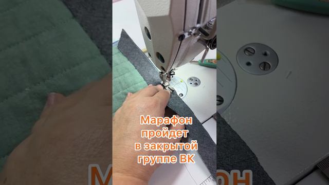 19-09-2024 смотреть онлайн