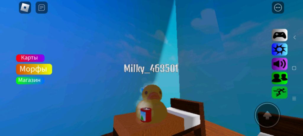 мой второй эфир