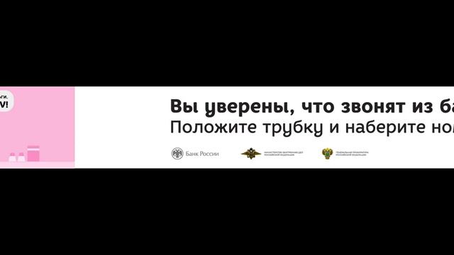 Подменные номера смотреть онлайн