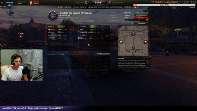 МАХАЧ НА ФУГАСАХ. "АНТИРАНДОМ" ВЫПУСК 7 | Cтрим World of Tanks смотреть онлайн