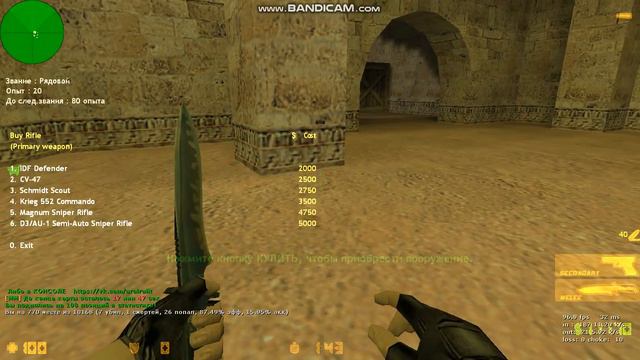 Играем в CS 1.6 #Counter Strike 1 смотреть онлайн