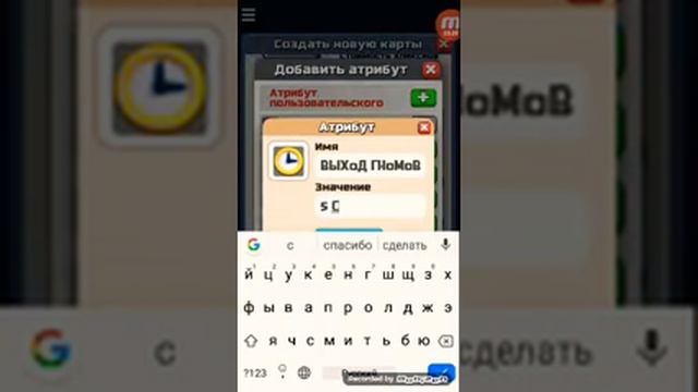 как создать свою карту для clash royale смотреть онлайн