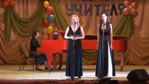 Кочеткова Ю С , Вашланова С С