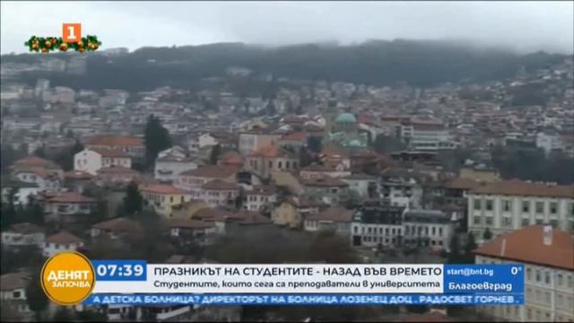 За 8 декември във ВТУ с проф. Петко Ст. Петков, 8.12.2021 смотреть онлайн