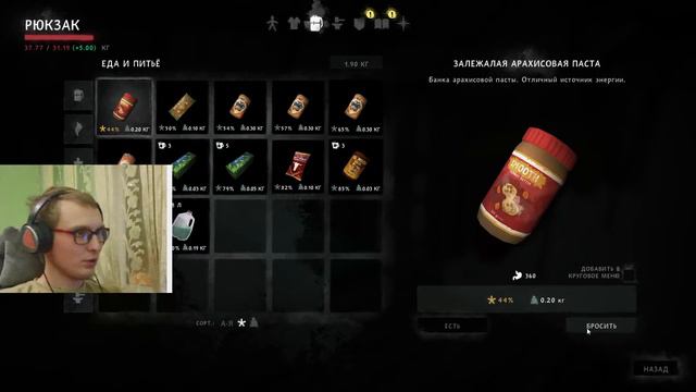 копьё не спасло:The Long Dark#11 смотреть онлайн