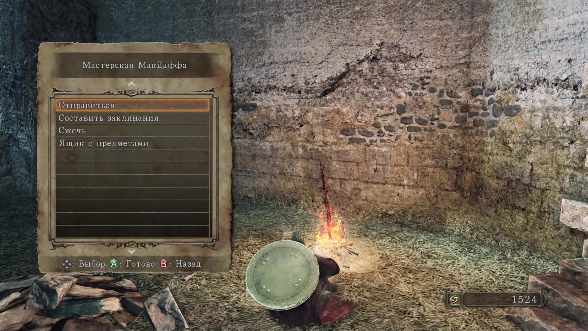 Dark Souls 2 Scholar of the First Sin смотреть онлайн