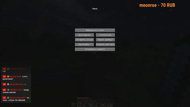 Minecraft смотреть онлайн