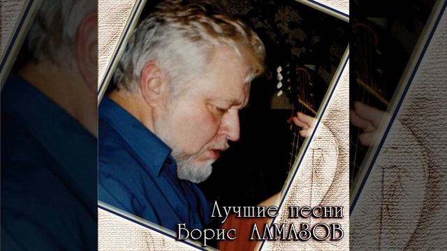 Закружило, завертело, забуранило… смотреть онлайн