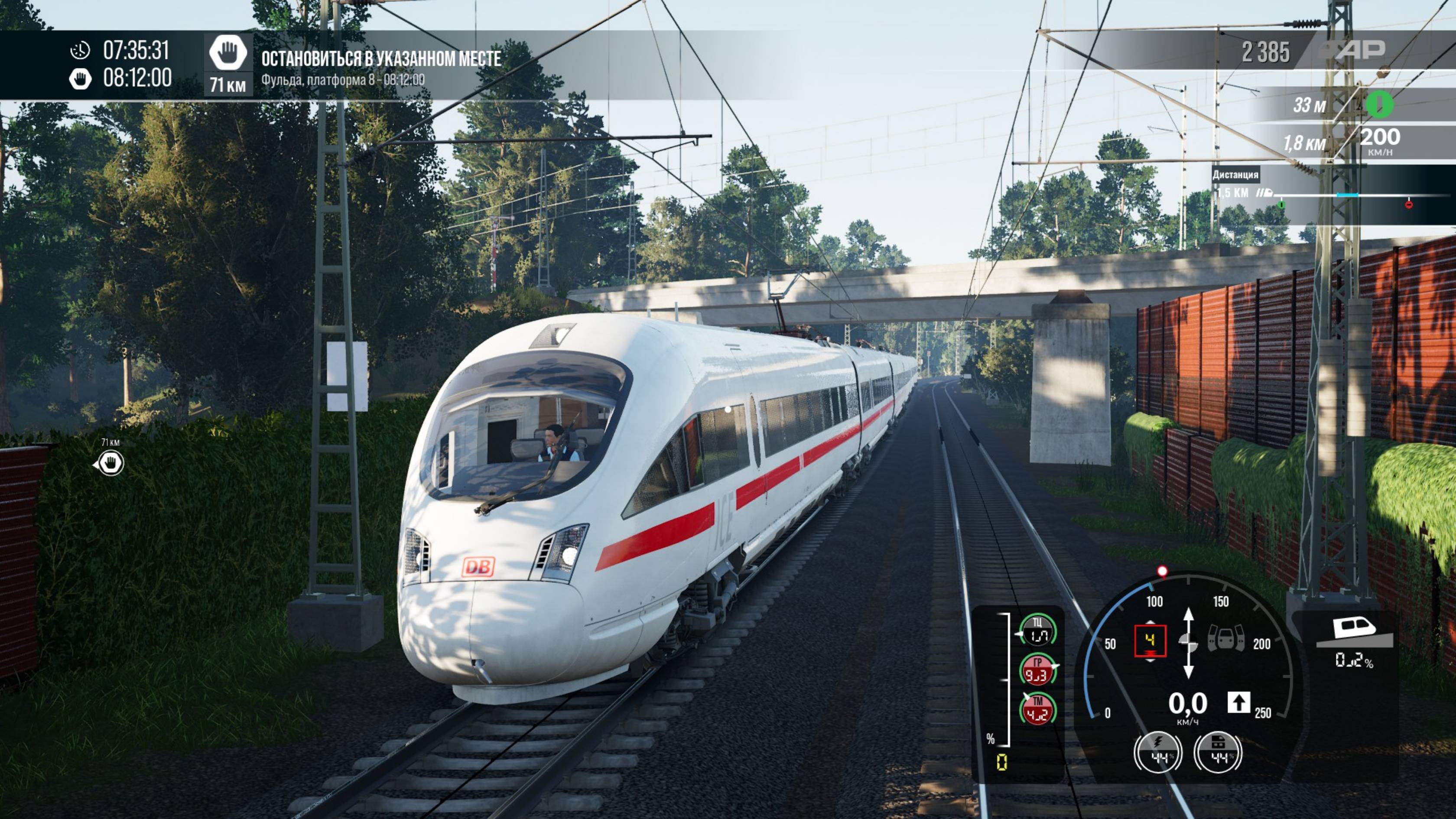 TSW 5. Маршруты смотреть онлайн