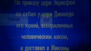 Своя игра. Логвинова - Карлинский - Микшис (04.04.2009)