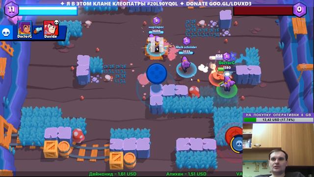 Стрим Clash of Clans смотреть онлайн