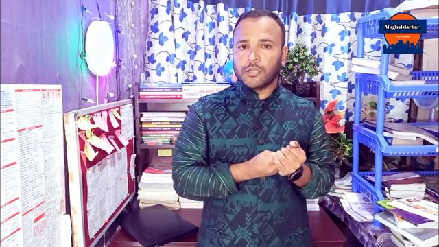 হিসাব মহানিয়ন্রকের নতুন মেগা নিয়োগ | অডিটর | জুনিয়র অডিটর | Cga new Circular | Mughal darbar. смотреть онлайн