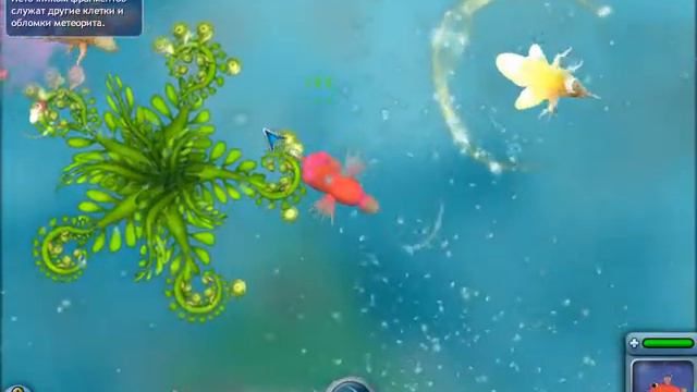 Начало приключения в SPORE №1 смотреть онлайн
