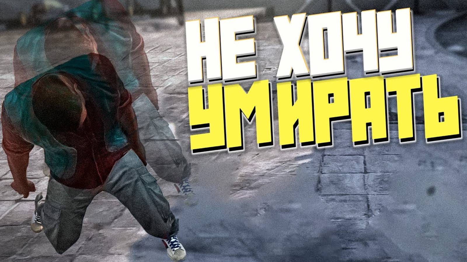 . COD Advanced Warfare (БАГИ И ПРИКОЛЫ)