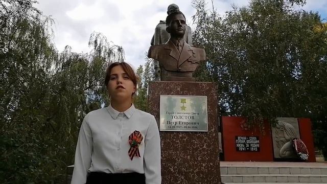 Толстов Пётр Егорович смотреть онлайн
