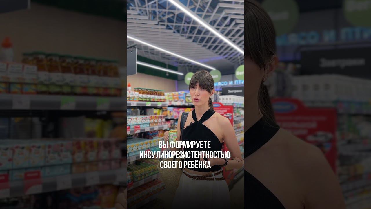 Яблочный сок - 10 ч.л сахара вместо пользы. Подписывайся на канал @kate.nutritionist #нутрициологи