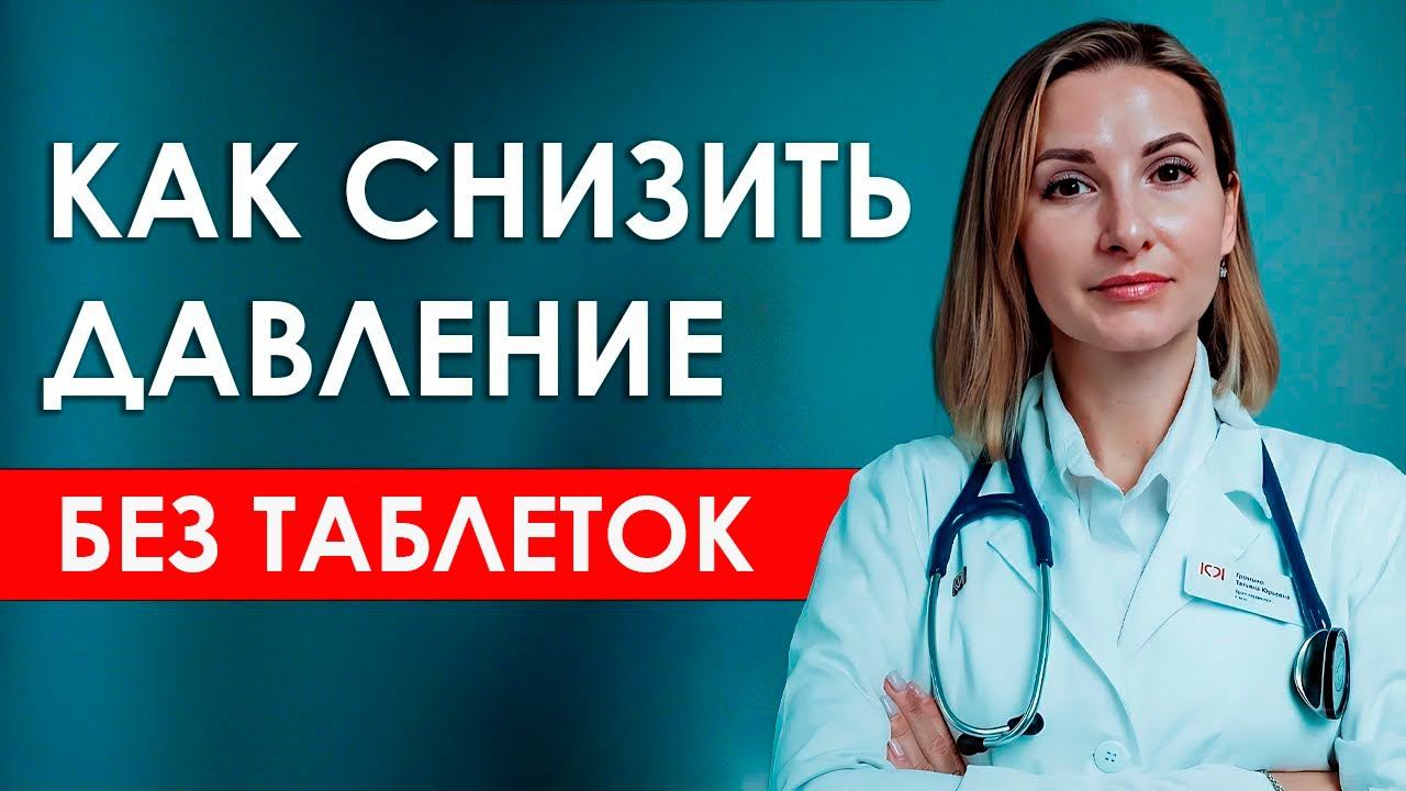 Громыко Татьяна Юрьевна