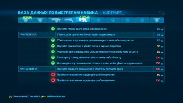 Прохождение Bulletstorm Full Clip Edition 2-1: Девица в беде смотреть онлайн
