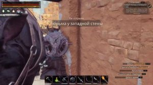Conan Exiles - Путешествие «Странник» в поисках Конана