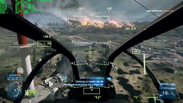 Battlefield 3 - сервер с читерами смотреть онлайн