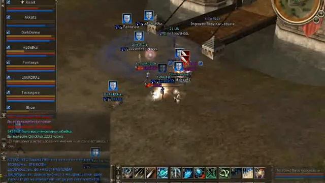 Lineage 2 шок 3
