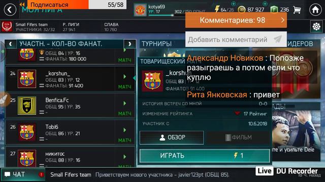Разыгрываю аккаунт 88 ||FIFA Mobile смотреть онлайн
