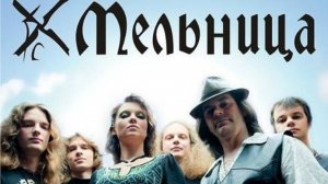 Мельница - Прощай Караоке | Кавер | Cover #STR