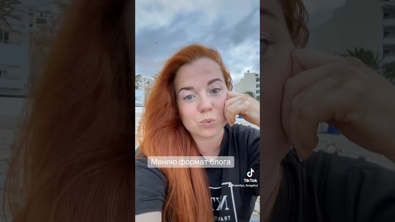 Ч2. Формат блога