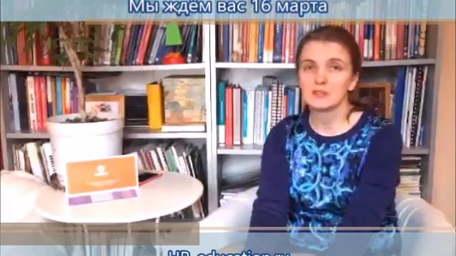 Наталья Толстая о программе обучения для HR смотреть онлайн