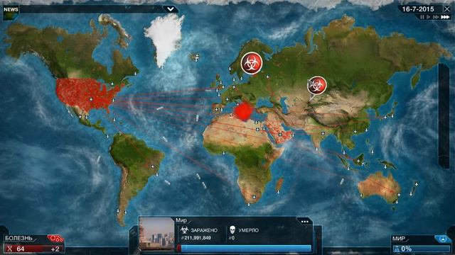 Plague Inc Evolved-Прохождение №1 смотреть онлайн