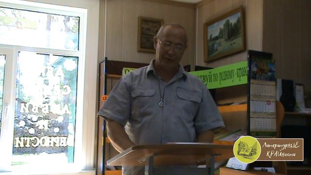 В. А. Серов. "В краю моем" смотреть онлайн