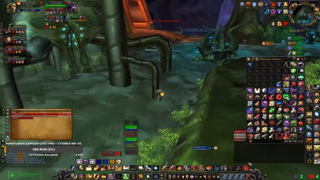 [WOW 3.3.5a Sirus Нелтарион х3] Хроники Темчка {Чилим+Общение} смотреть онлайн