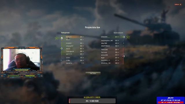 WOT ТАНКИ. ДЕНЬ ВТОРОЙ. РАНГОВЫЕ БОИ В 13-00 смотреть онлайн
