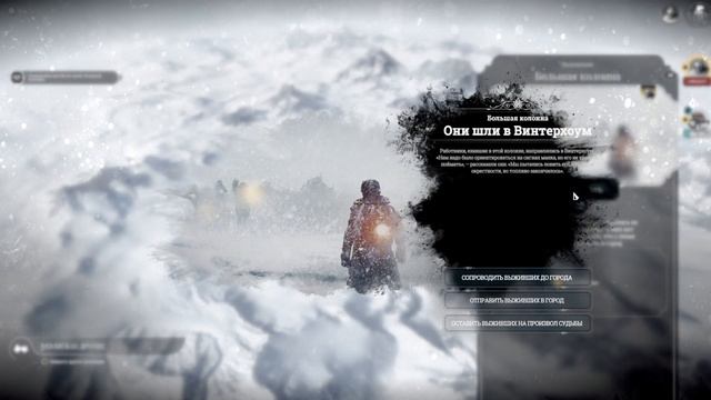 Прохождение Frostpunk | Последний город #2 смотреть онлайн