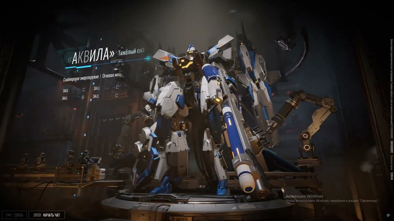 Mechabreak Playtest 2024 08 12   12 50 50 02