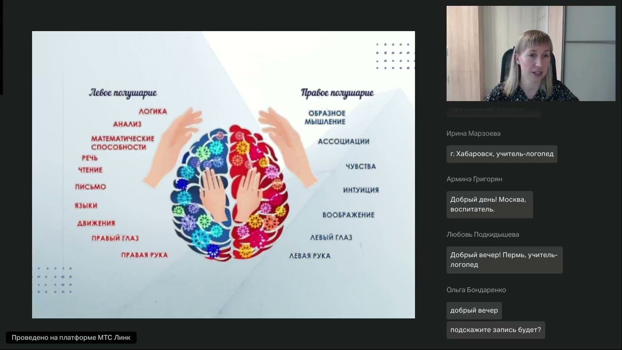 Майнд фитнес для детей что это и как применять смотреть онлайн
