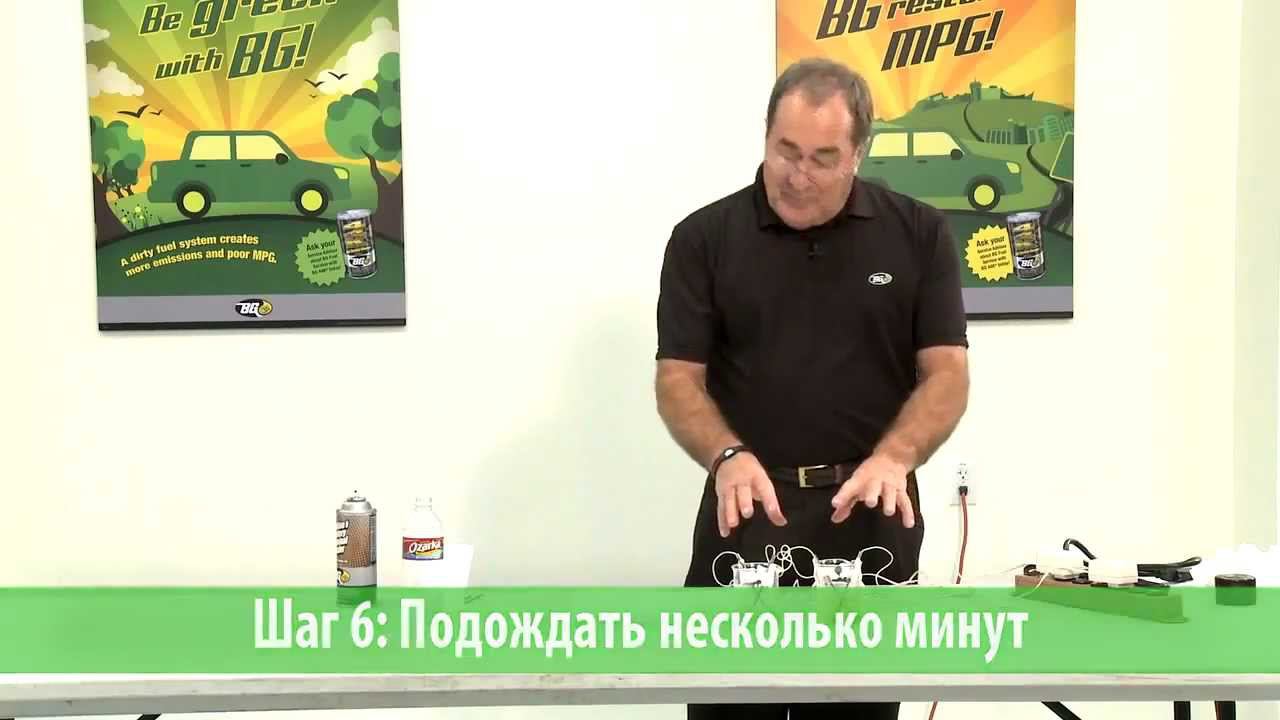 Презентация продукта BG 490 Герметик проводки смотреть онлайн