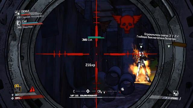 GamePlay #544. Borderlands Часть 19 смотреть онлайн
