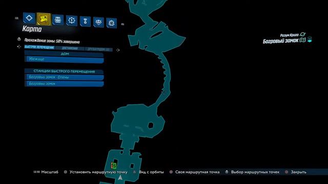 Borderlands 3 Разум Крига смотреть онлайн