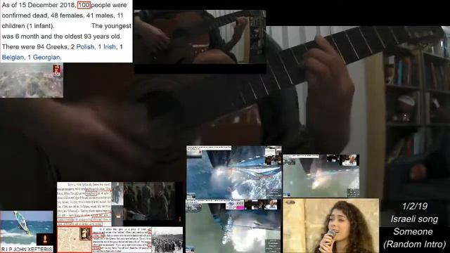 Ehud Manor - Someone (Random Intro) смотреть онлайн