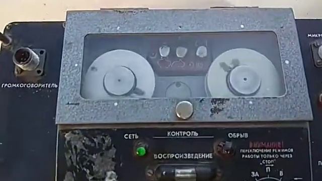 Специальный проволочный транзисторный магнитофон МН-61 смотреть онлайн