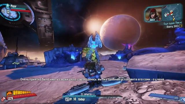 В поисках Элизы. Borderlands the pre-sequel #9. смотреть онлайн