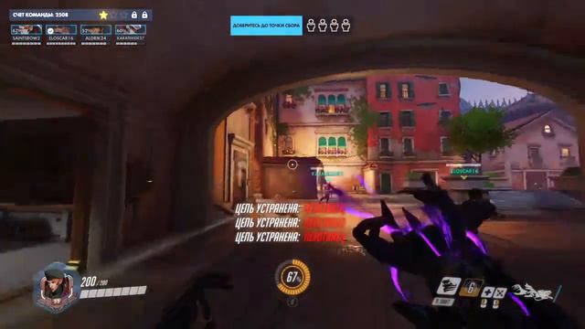 Overwatch "Retribution" Moira gameplay - Овервотч «Возмездие» Мойра смотреть онлайн