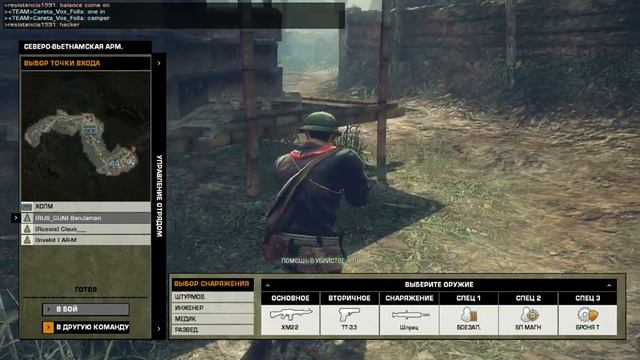 banjaman wallhack Battlefield Bad Company 2 Vietnam pt2 смотреть онлайн