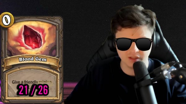 Секси Стэс бафает клиу! SILVERNAME Сильвейрнейм Hearthstone хс