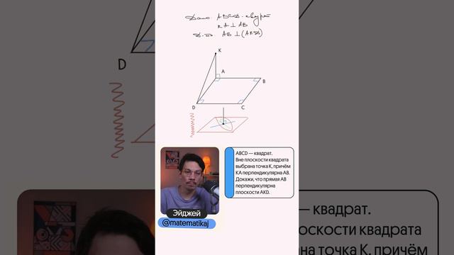 Запоминай как решать задачки на перпендикулярность!💯
#егэ #математика #вебиум смотреть онлайн
