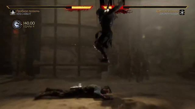 Mortal Kombat 11 | PS4 Gameplay