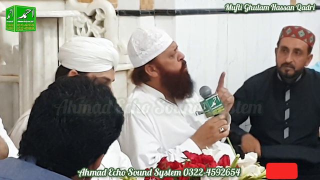 Bayan || Maan Ki Shaan || Mufti Ghulam Hassan Qadri | Ahmed Raza Qadri ki Apni Walida se Muhabbat | смотреть онлайн